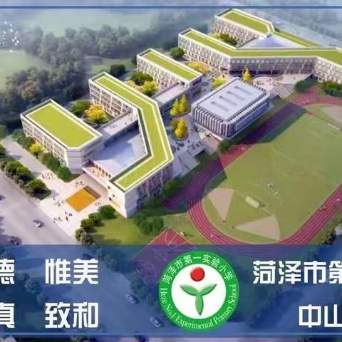 用心护学，为爱站岗——四年级二班最美执勤家长