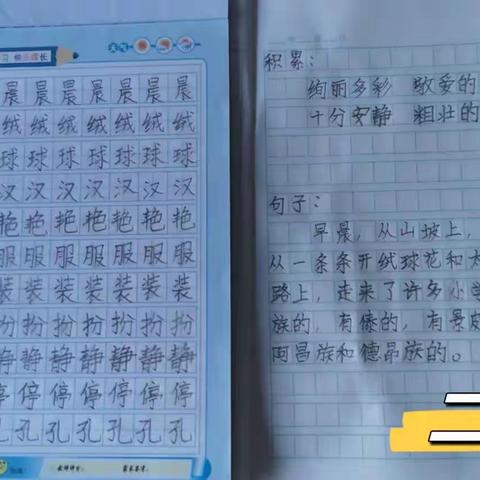 快乐而充实的假期生活——民生小学暑期作业内容