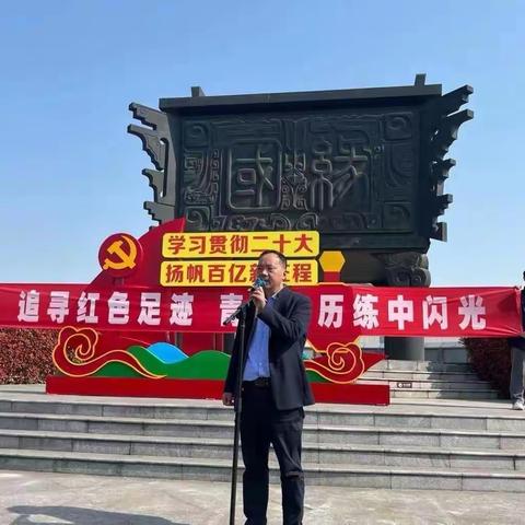 淮阴中学高一（11）社会实践活动纪实—“追寻红色足迹，青春在历练中闪光”