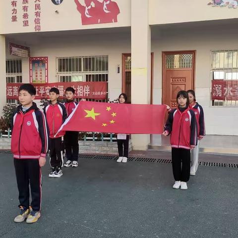 爱国教育  从小抓起——太山庙乡中心小学升旗仪式