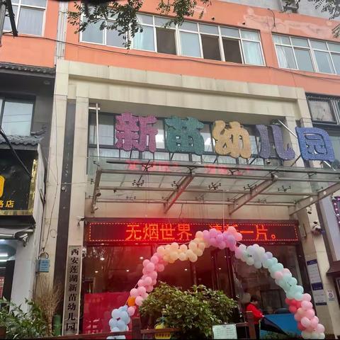 禁烟🚭是我们每个人的责任