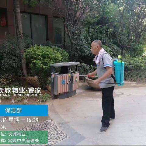 大搞环境卫生整治，清除“四害”孳生场所！