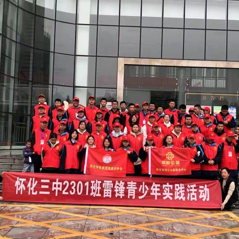 参观“好人馆”，崇德向善做新时代好少年