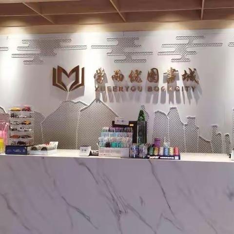 “小小营业员”活动实践