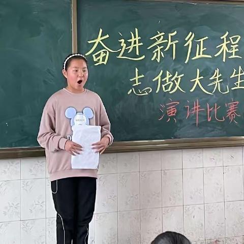 清丰县六塔乡杨楼中心小学“奋进新征程，志做大先生”师德演讲比赛圆满结束