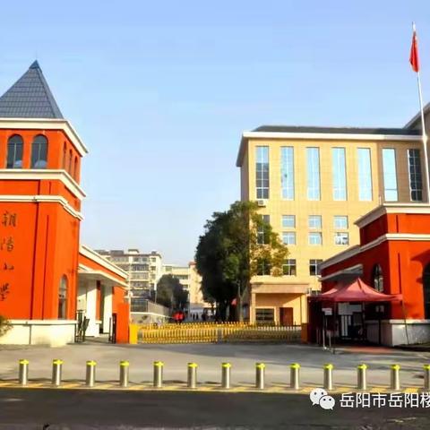 朝阳小学第十九周《绿色低碳，节能先行》主题升旗仪式