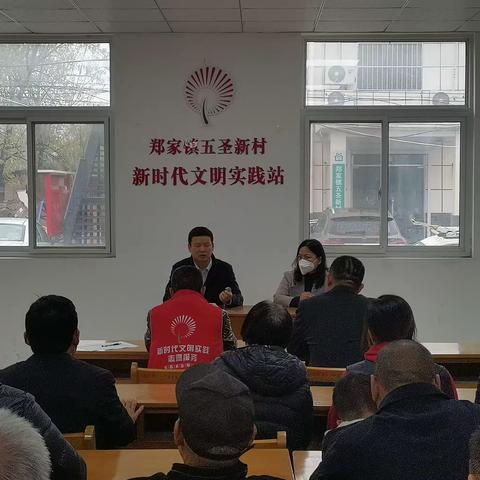 整治人居环境，维护美好家园——郑家镇五圣新村在行动