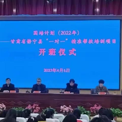 不负韶华育桃李，国培研修启智慧。