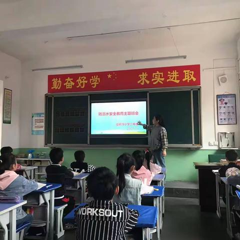 【关爱学生幸福成长】峰峰矿区豆府沟小学举行“防溺水安全教育”活动。