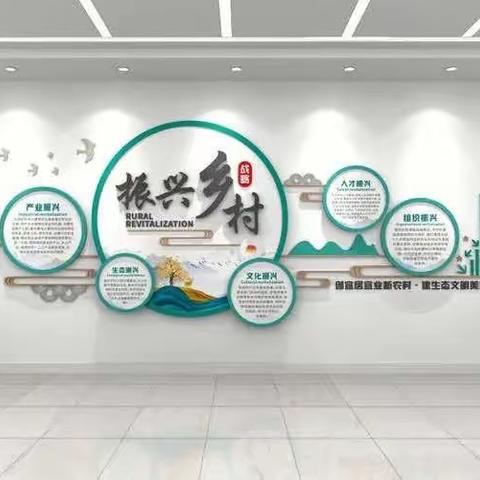 “比武打擂”，激活乡村振兴新活力——上坡党建工作开展2023年上半年乡村振兴大比武观摩活动