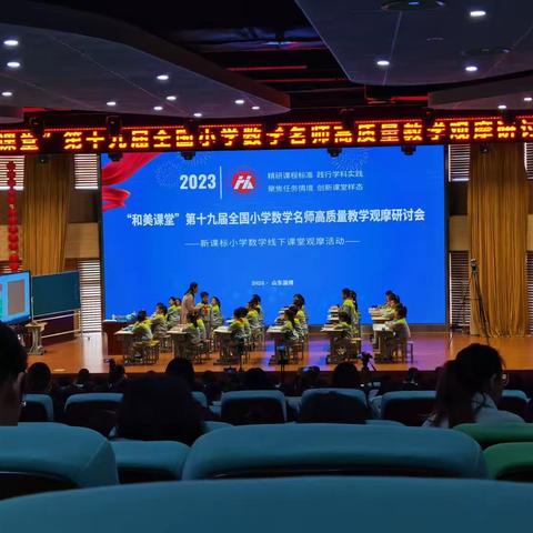 2022年巴彦县中学数学教师能力素质提升培训