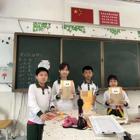 3月，四2语文学习成果