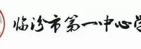 温馨五月天，感恩母亲节——第十周升旗仪式