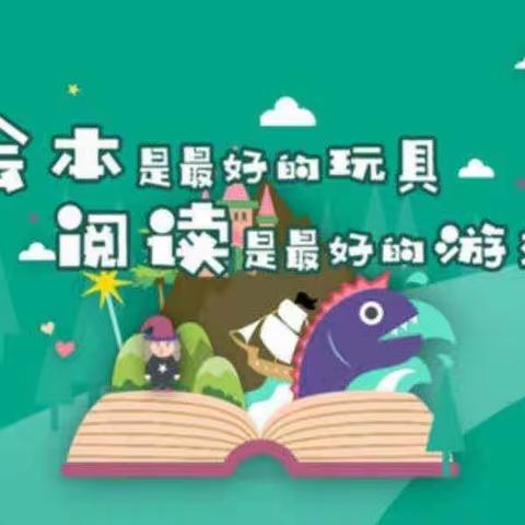 “绘声绘色 悦享成长”——泗阳县实验小学一年级语文组“春日之书”亲子自制绘本活动