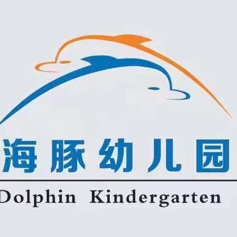 开远市海豚幼儿园大一班升旗仪式