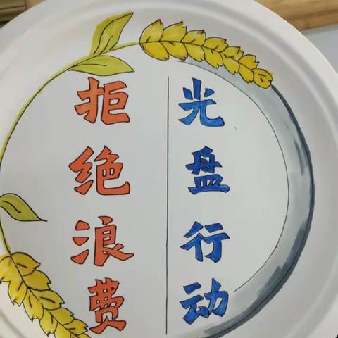 “光盘”在行动