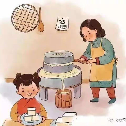 湖东中心幼儿园大二班——豆豆•大变身