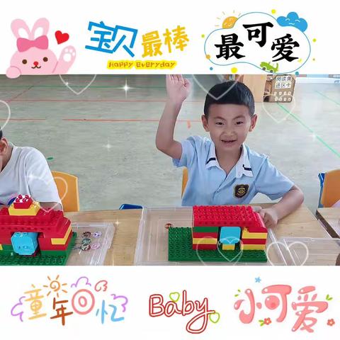 2023年春季学期乐高总结（德园大班）