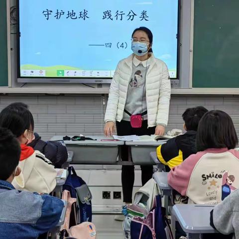 守护地球  践行分类——福州市斗南小学四月份垃圾分类活动