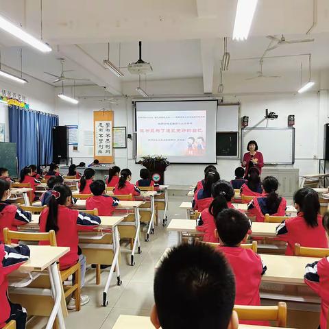 “读书，是为了遇见更好的自己”——柳邕路第二小学读书宣讲活动