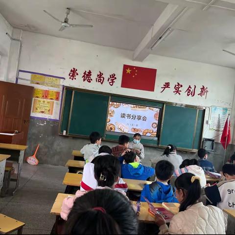 实验小学六（3）班读书分享会