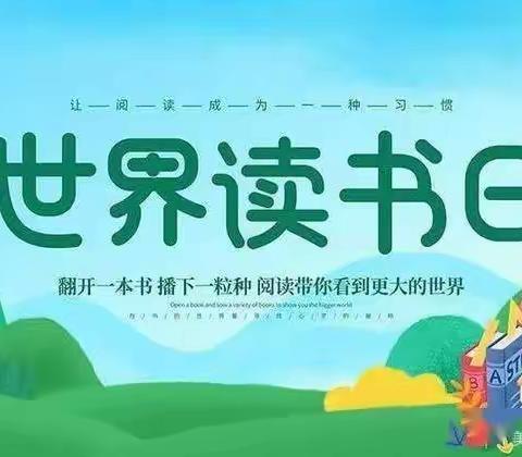 “书香润泽校园，读书点亮人生”达拉特旗蒙古族学校读书月倡议书