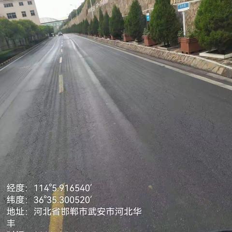 【华丰焦化】雨后洗厂