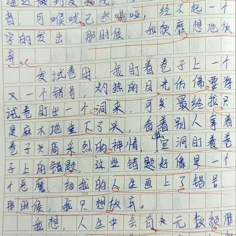 班级优秀作文推荐