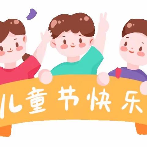 潮阳区城南第八小学的文章