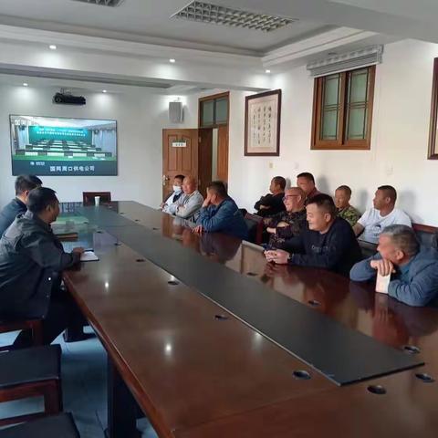西华公司召开输电线路属地化工作部署会