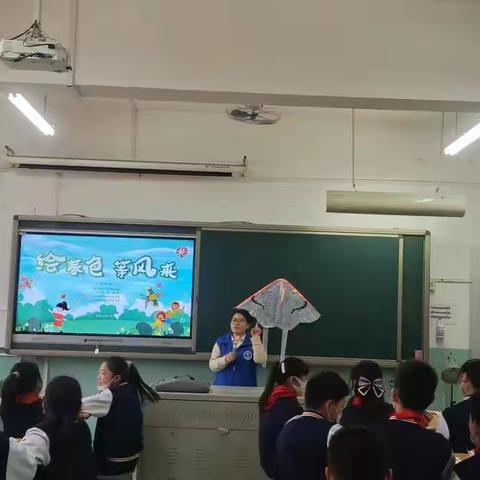 绘春色    等风来----小王庄中心小学画风筝主题活动