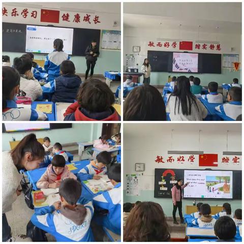 以研定教 促进成长——沙沟乡中心学校有效课堂建设