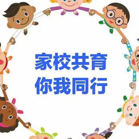 凝聚家校合力，助力学生成长——思源实验学校九年级家访活动纪实