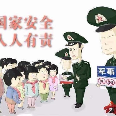 安全第一，警钟长鸣——东方红中心幼儿园