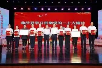 曲沃县非公有制经济组织委员会以赛促学积极开展学习贯彻党的二十大精神学习活动