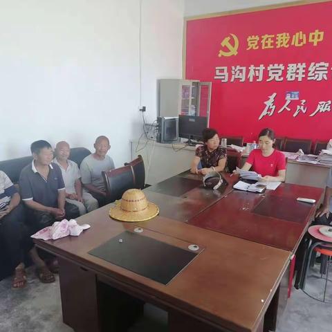 党建引领促发展 遵规守法保安全                           ——闹店镇马沟村开展6月主题党日活动