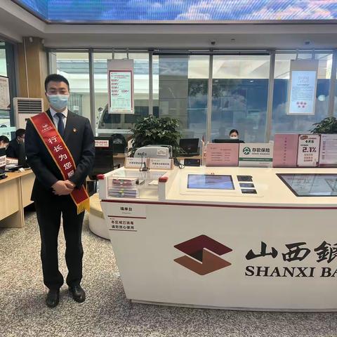 【晋城政务服务中心支行】行长服务日 服务零距离
