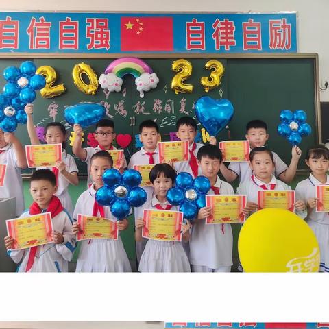 牢记殷殷嘱托，强国复兴有我——二小学四年六班