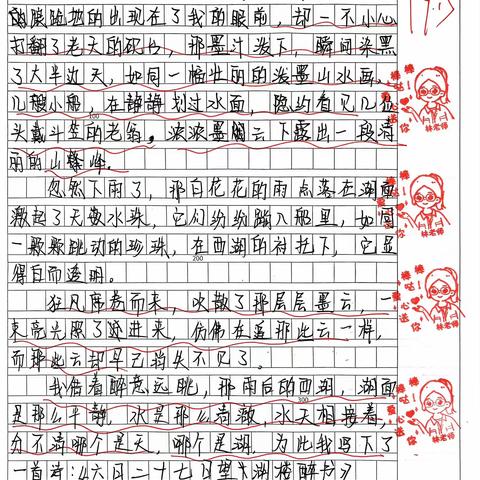 2018级6班 古诗素描创作