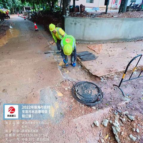 2002年琼海市农村生活污水治理项目（阳江镇）