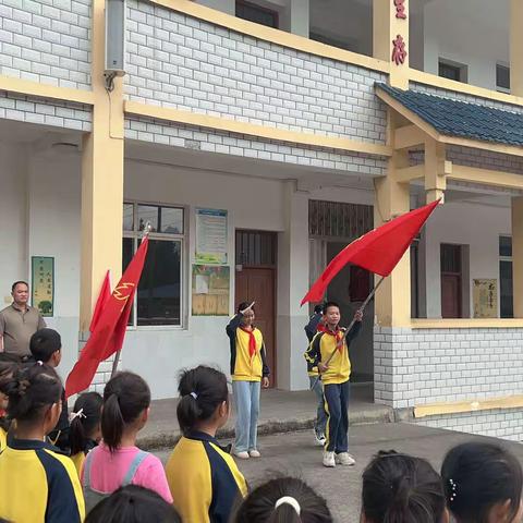 怀宝镇中心小学入队仪式