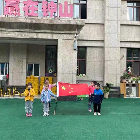 幼儿园的快乐时光