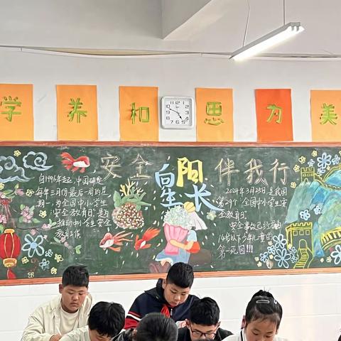 “珍爱生命，安全第一”兰陵县第十三小学主题黑板报展示活动