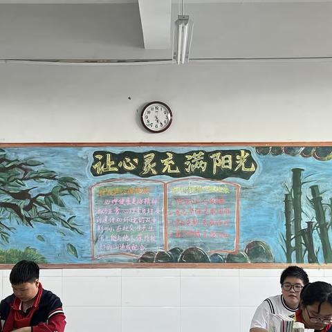 方寸板报展风采 书香满园润无声——兰陵县第十三小学黑板报评比活动