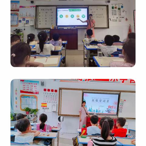 我劳动，我光荣——陆川县世客城小学“五一劳动节”活动