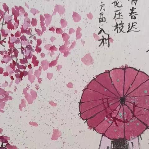 诗中有画 画中有诗