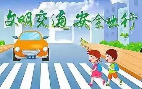 迎中秋 庆国庆——苏尼特左旗第一小学2023年“国庆·中秋”致家长的一封信