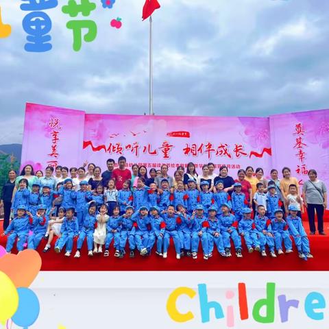 “倾听儿童，相伴成长”彭水县幼儿园第五届读书节绘本剧展演暨学前教育宣传月活动—大六班