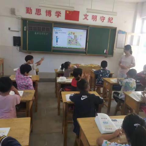 《认识平均分》——郑家镇五圣小学数学综合组教研活动