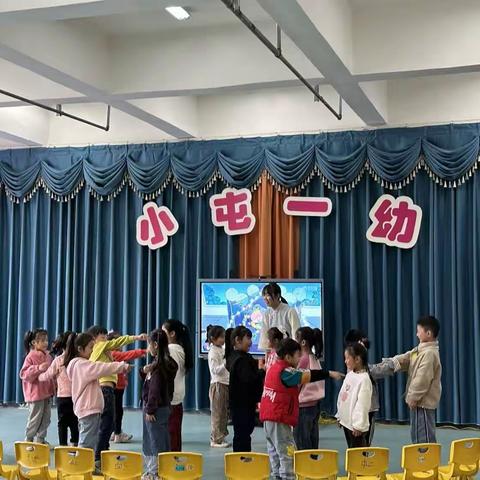 🌞展自我 互学习 促成长🌞——小屯一幼公开课赛讲活动纪实